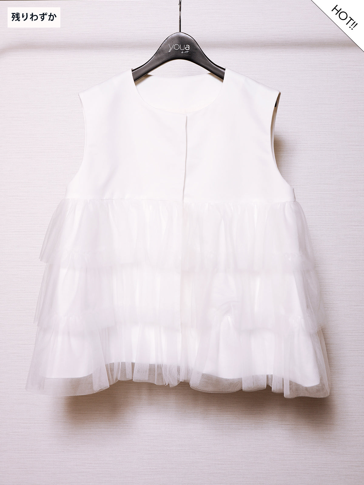 DANDAN tulle gillet / DANDAN チュールジレ